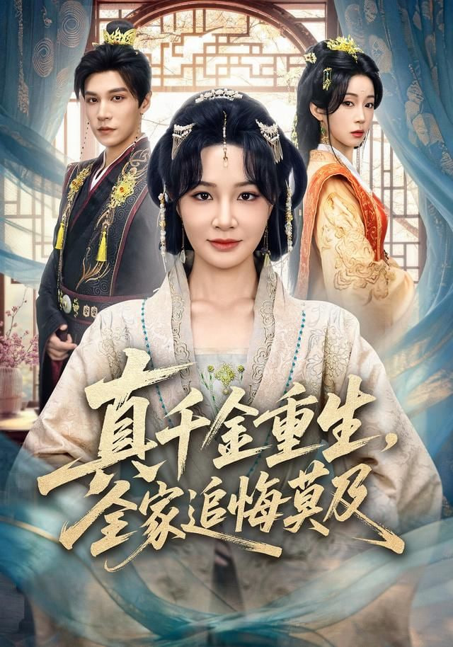 长江边的四季