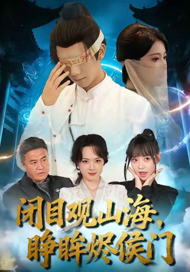 沙丘:第二部
